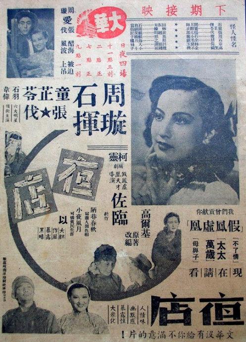 立教大学 Media diploma